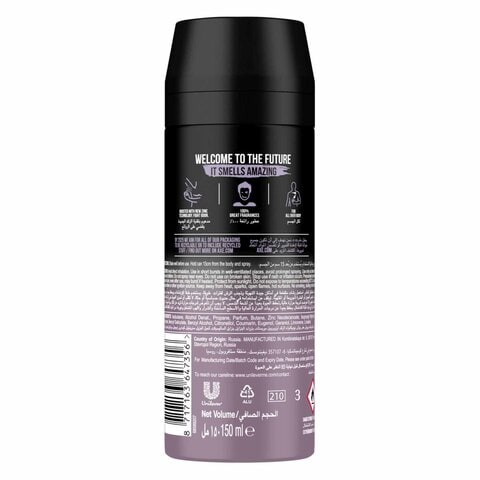 Axe Black Knight Deodorant Body Spray 150ml