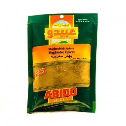 Abido Moghrabieh Grinded Spices 50GR