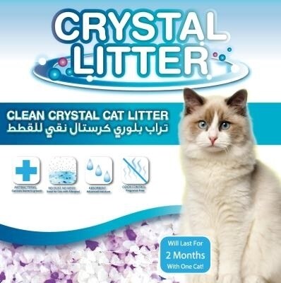 Silica gel hot sale cat litter