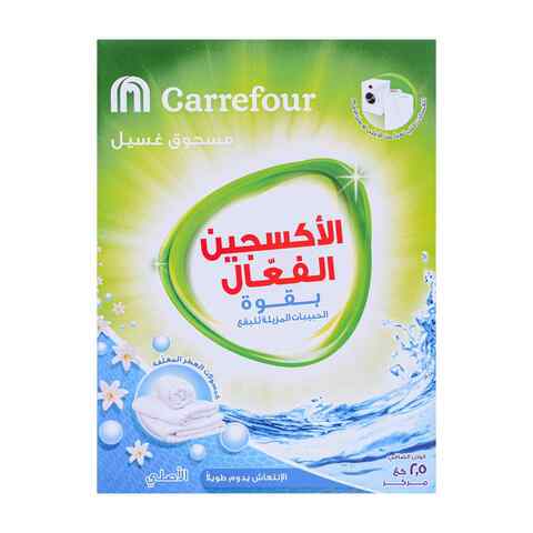 Carrefour Active Oxygen Powerful Detergent Powder 2.5kg