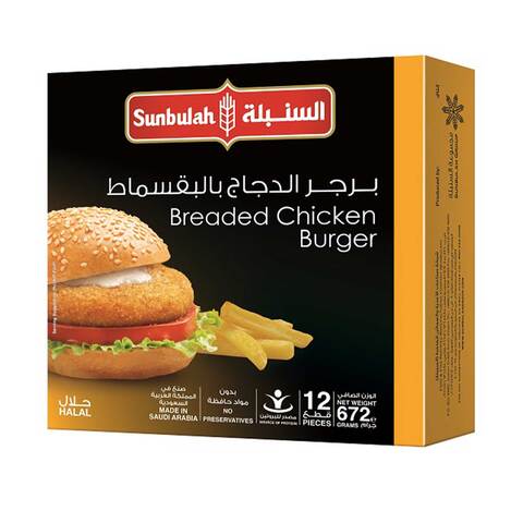 اشتري السنبلة برجر الدجاج بالبقسماط 672 جرام × 12 في السعودية
