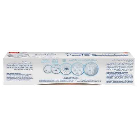Sensodyne Advanced Repair And Protect Whitening Toothpaste White 75ml