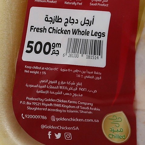 Golden Chicken Fresh Chicken Whole Legs 500g