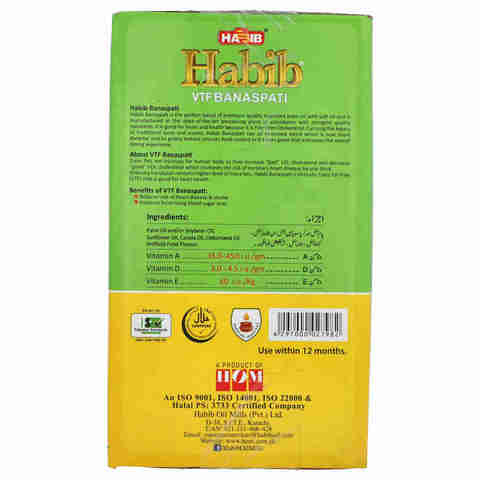 Habib VTF Banaspati Pillow Pack (5 x 1Kg)