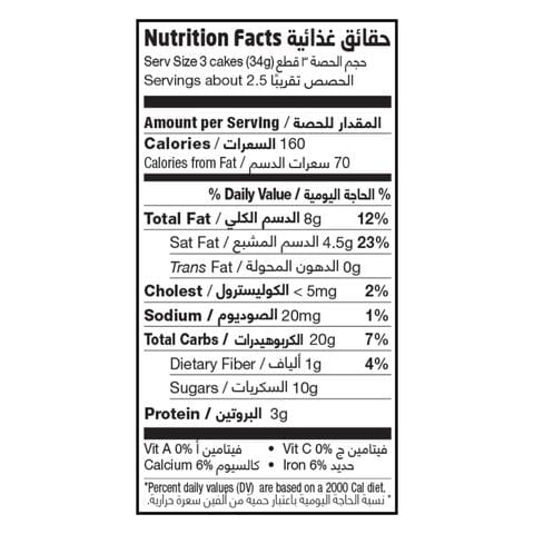 chocolate rice cakes nutrition facts