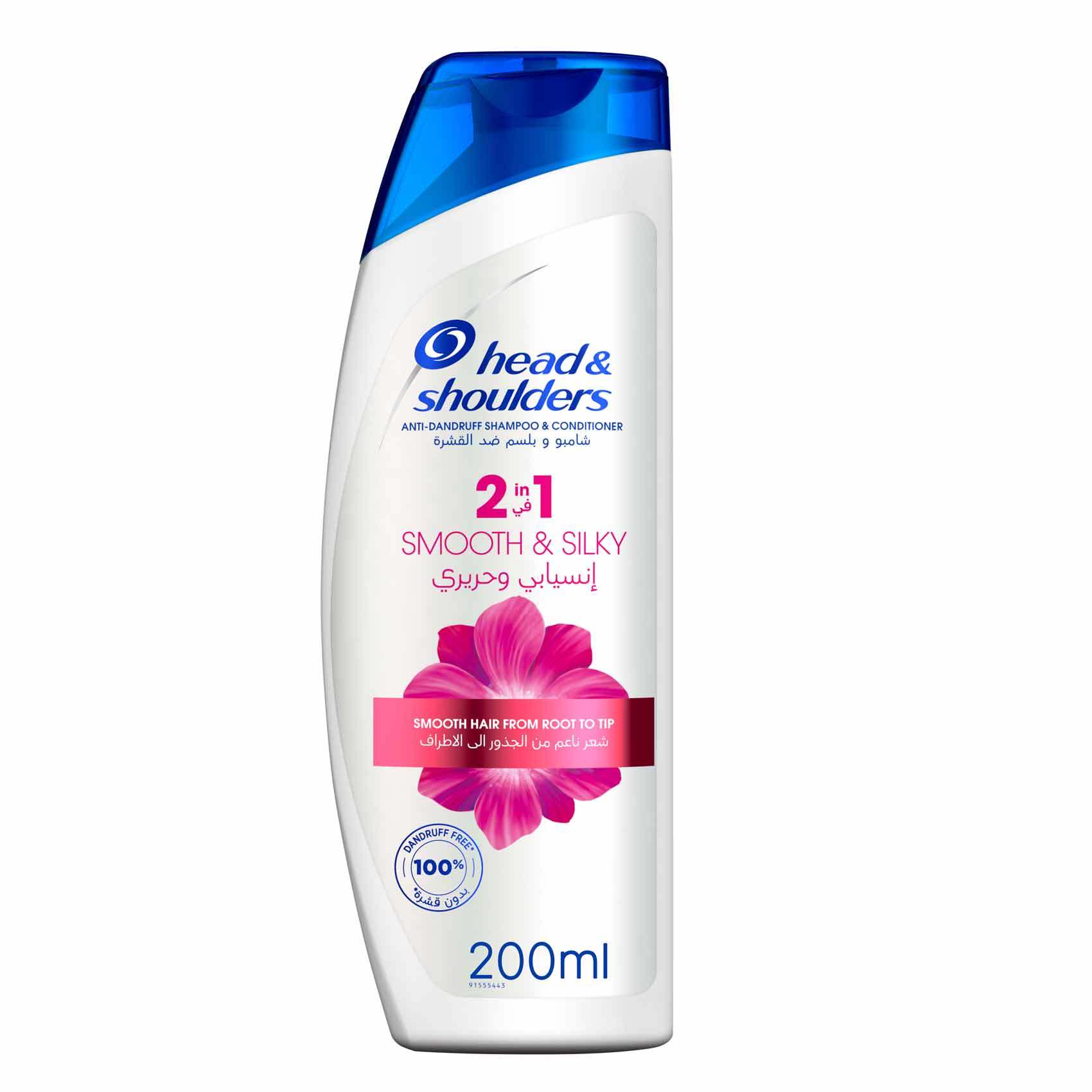 Buy Head & Shoulders Smooth and Silky 2 in 1 AntiDandruff Shampoo
