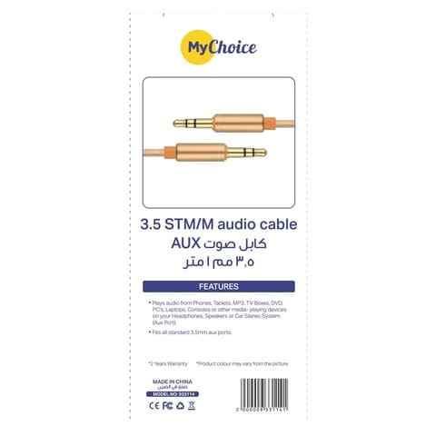 Mychoice STM/M Aux Audio Cable 933114 Rose Gold 1m