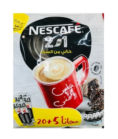 Buy Nescafe Cookies and Cream Ice Coffee Mix 25g Pack of 10 Online - Shop  Beverages on Carrefour Saudi Arabia