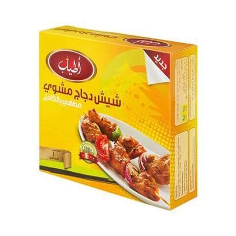 Atyab Grilled Chicken Shish Tawook - 400 gram