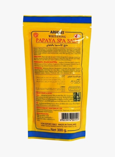 Argussy Papaya Whitening Spa Bath Salt 300g