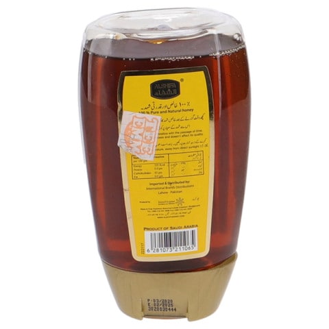 Alshifa Natural Honey 250 gr