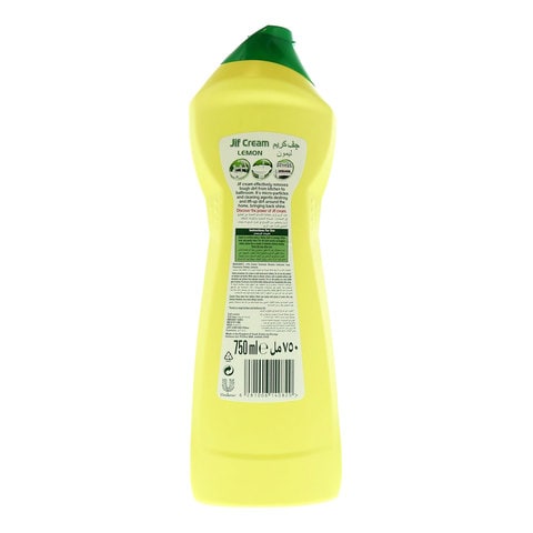 جف كريم تنظيف بالحبيبات الفعالة رائحة الليمون 750 مل