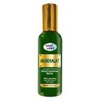 Buy Cool  Cool Mukhalat Hand Sanitizer Green 100ml in UAE