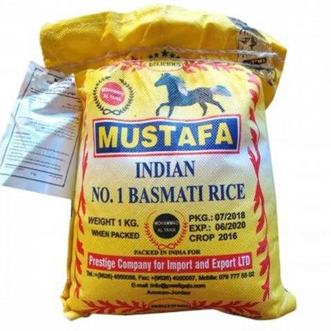 Mustafa Indian Basmati Rice 1 Kg