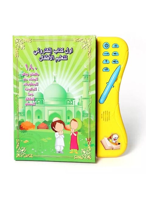 Kids deals electronic book