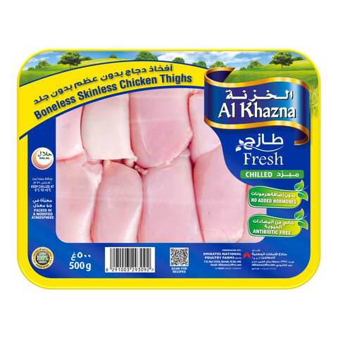 Al Khazna Fresh Boneless Chicken Thighs 500g