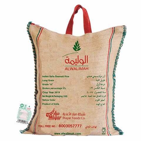 Al walimah Indian sella basmati rice 5 Kg