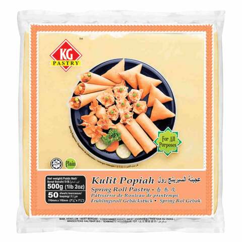 Spring Roll Pastry (Large) – AlKaramah Dough