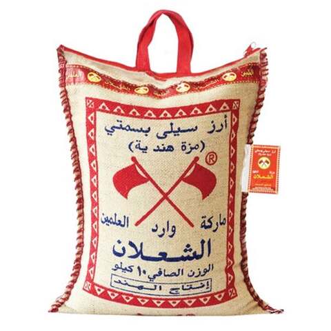 Buy Al Shalan Indian Sella Basmati Rice 10kg in Saudi Arabia