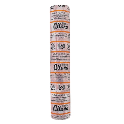 Buy ALLANA FROZEN HALAL MEAT MINCE 450G in Kuwait