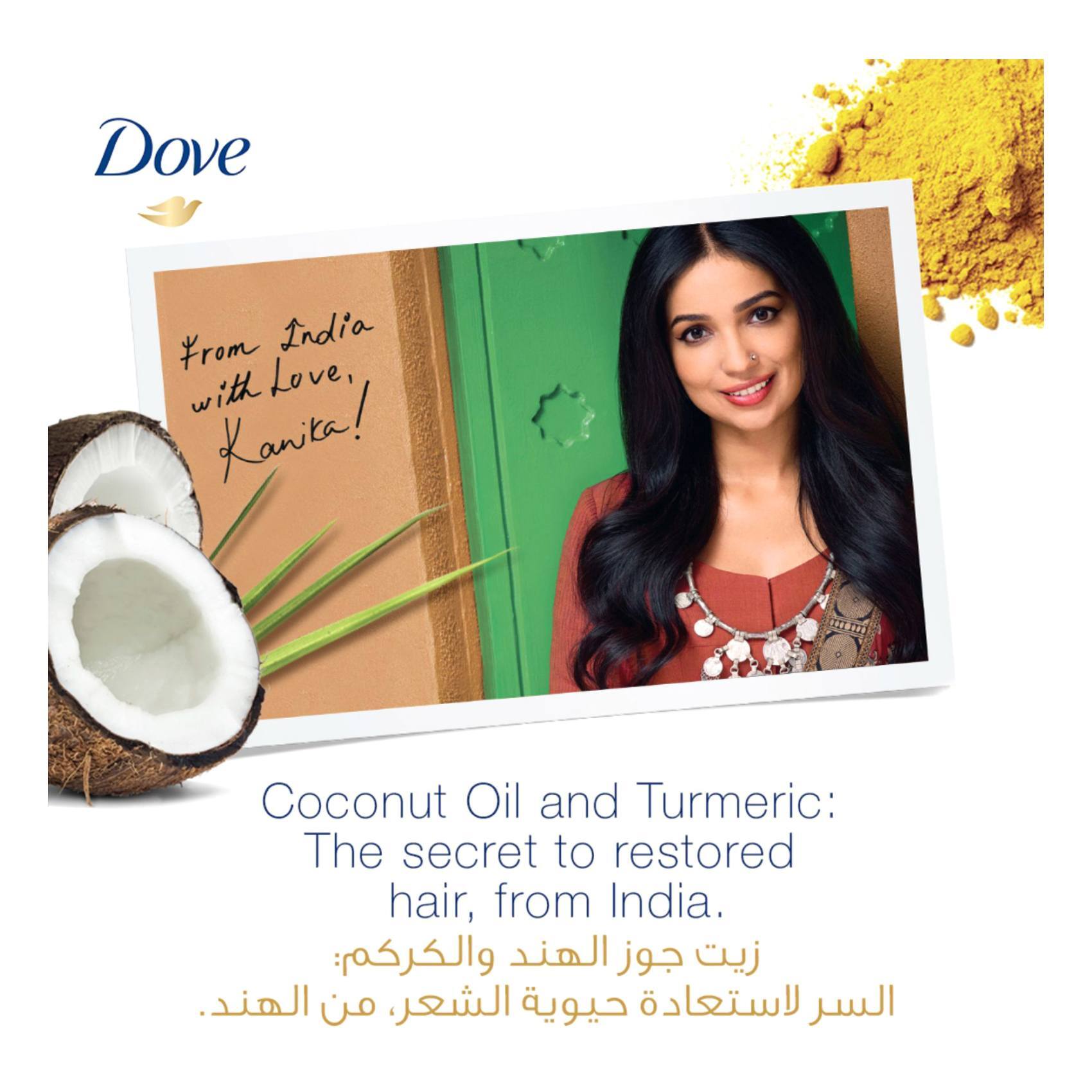 Buy Dove Nourishing Secrets Repairing Ritual Shampoo With Coconut Oil White  400ml Online - Shop Beauty & Personal Care on Carrefour UAE