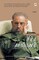 Simma Soppanam - Fidel Castro (225.0) (Tamil Edition)