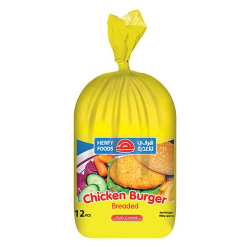 Buy Herfy Chicken Burger 900g 15 in Saudi Arabia