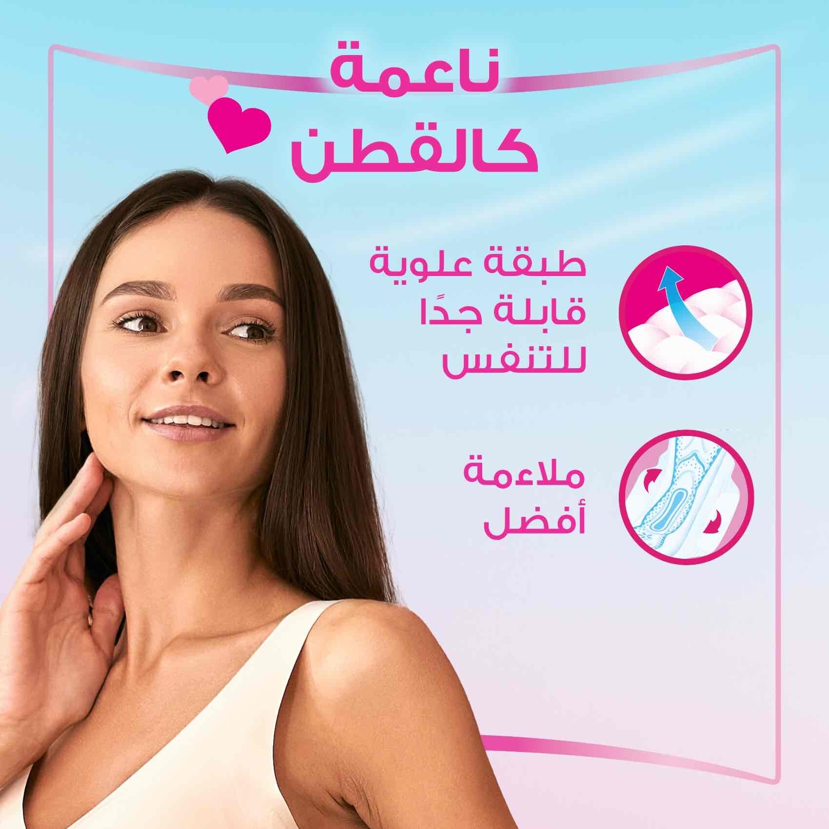 Always Sanitary Pads Large 30 Pieces Pink - المنزل الساطع للبلاستيك و  المنظفات