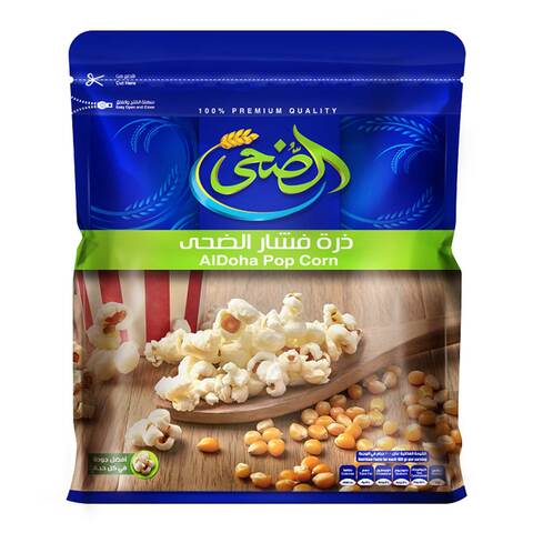 Al Doha Popcorn - 500 Gram