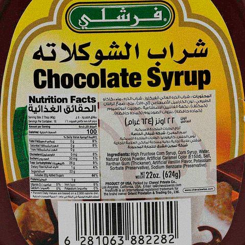 Freshly Chocolate Syrup 680g