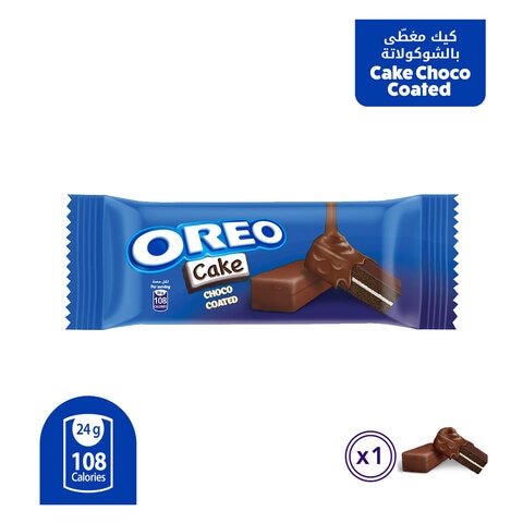 اشتري اوريو كادبوري كيك مغلفة شوكولاتة 24 جرام في السعودية