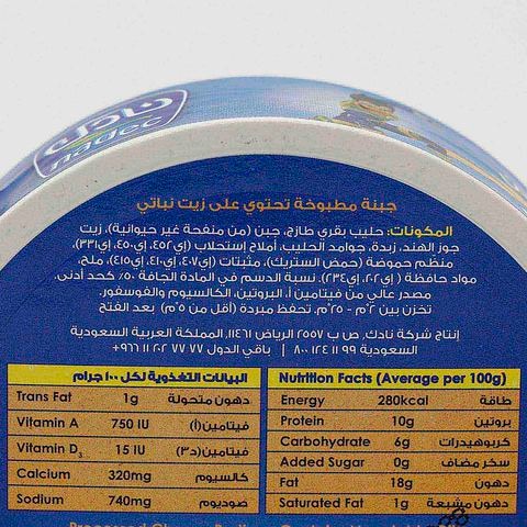 Nadec Cheese Triangle 240g
