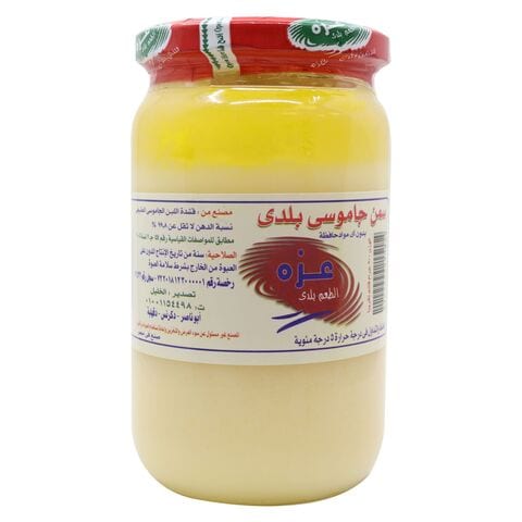 Buy Pure Buffalo Ghee Online - Shop Fresh Food on Carrefour UAE