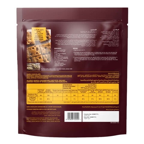 Hersheys Kitchens Semi-Sweet Chocolate Chips 425g