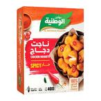Buy Watania Hot Chicken Nugget 400g in Saudi Arabia