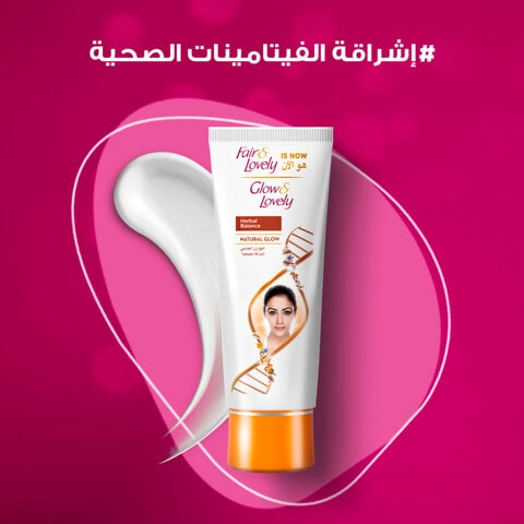 Glow &amp; Lovely Formerly Fair &amp; Lovely Face Cream With Vitaglow Herbal Balance For Glowing Skin 1