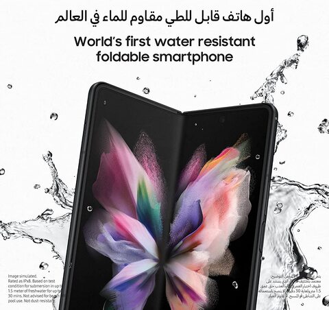 SAMSUNG Galaxy Z Fold 3 5G Dual SIM and eSIM 256GB 12GB RAM, Phantom Black, International Version
