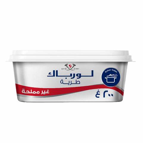Buy Lurpak Soft Butter Unsalted 200g in Saudi Arabia