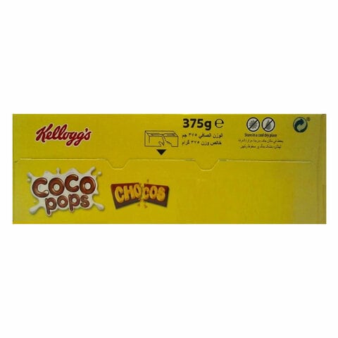 كيلوغز حبوب إفطار كوكو بوبس بالشوكولاته 375 غرام