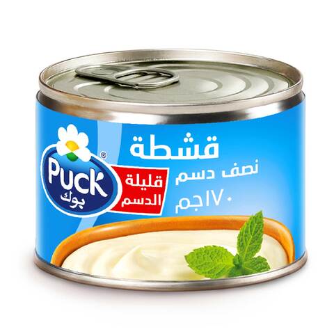 Buy Puck Lighter Half Cream 170g in Saudi Arabia