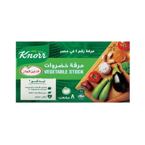 Knorr Vegetable Bouillon -  8 Cubes