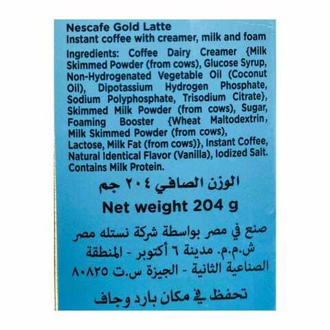 Nescafe Gold Latte Coffee - 17 Gram - 12 Sachets