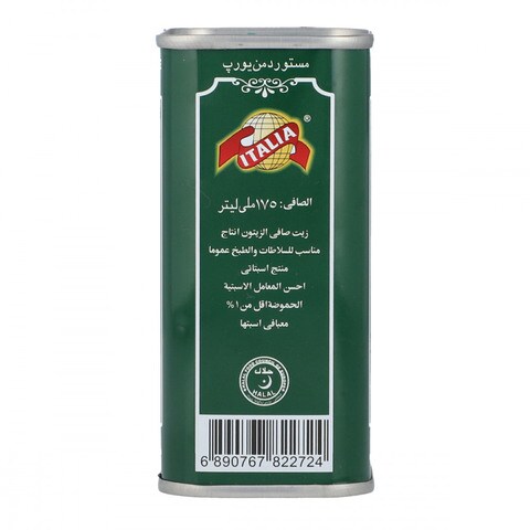 Italia Olive Pomace Oil 175 ml