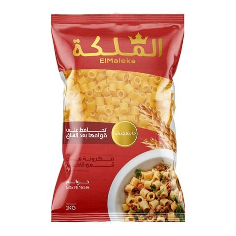 Buy El Maleka Big Rings Pasta - 1 kg in Egypt