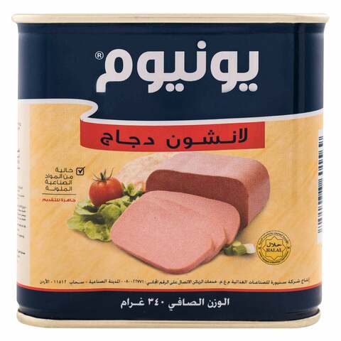 اشتري يونيوم لانشون الدجاج 340 جرام في السعودية