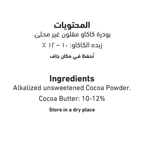 Al Alali Cocoa Fine Dark Brown Powder 100g