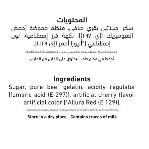 Al Alali Cherry Gelatin Dessert 85g
