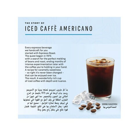 caffe americano recipe