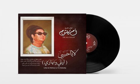 Mbi Arabic Vinyl - Om Kolthoum - Leily We Nehary La Ya Habbeby