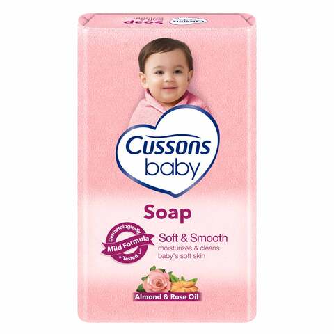 Cussons Baby S&amp;S Soap 100G